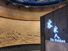 -中国客家博物馆