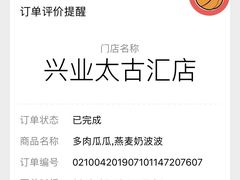 -喜茶(上海兴业太古汇店)