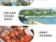 -深圳大梅沙京基洲际度假酒店