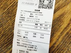 -双合园·海鲜水饺青岛菜(万佳广场店)