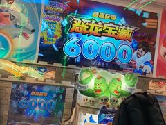 -明日世界电玩城(之心城店)