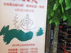 -裕和堂中医推拿艾灸(太古汇臻品店)