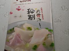 -长白街手工水饺(秣陵路店)