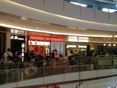 -皇庭广场(福华三路店)