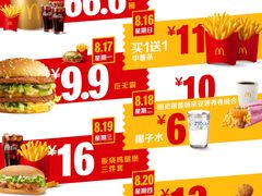 -麦当劳(鼓楼店)