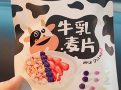 -新五爱道夜市
