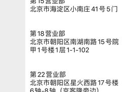 -北京稻香村(第三店)