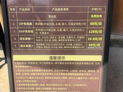 -西双版纳傣族园