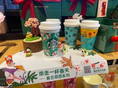 -星巴克(台州临海紫阳街店)
