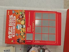 -万达广场(上虞店)