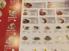 -客临百思德·东北特色馆(龙湖时代天街店)