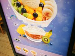 -满记甜品(苏州中心店)