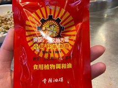 -钢管厂五区小郡肝火锅串串香(总店)