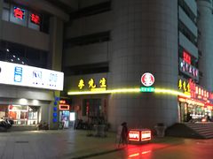 -李先生牛肉面·米饭套餐