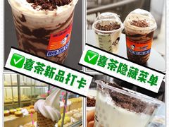 -喜茶(广州荔湾领展广场店)