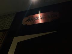 -钱塘宴(东站西子国际店)