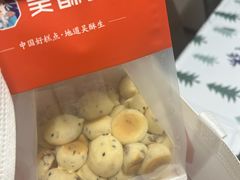 -吴酥生宫廷酥饼(南门口店)