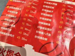-叁宝烤肉• 西安烧烤 领跑品牌(中海城店)