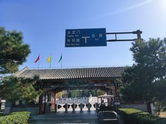 -大明幻境第一城