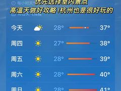 -西湖文化广场