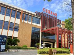 -张家港金凤凰度假村温泉