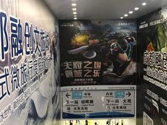 -烤匠麻辣烤鱼(环球中心店)