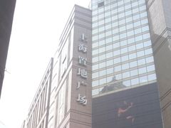 -上海置地广场(南京东路店)