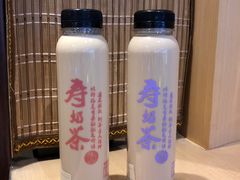 -寿奶茶·鲜奶与茶(合生汇购物中心店)