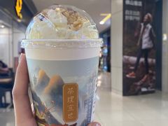 -茶理宜世(岭南站NOVA店)