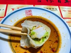 -新兴园饺子馆(河南街店)