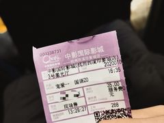 -中影国际影城(西溪印象城CINITYLED店)