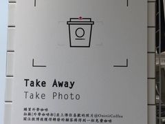 -Onirii Coffee(长乐路店)