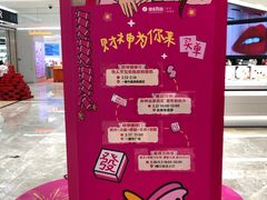 -杭州西湖银泰百货