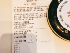 -奈雪的茶(金地广场店)