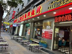 -潮庭·大连海鲜·炭火烧烤·扇贝王(大连店)