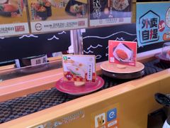 -寿司郎(皇庭广场店)