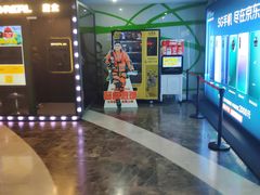 -天幕新彩云国际影城(激光巨幕店)