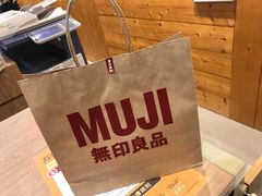 -MUJI无印良品(万象城店)