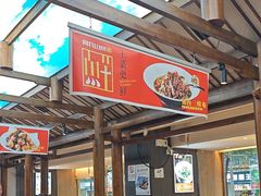 -阿瓦山寨·湘菜现炒·剁椒鱼头王(咸阳总店)