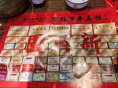 -新兴园饺子馆(河南街店)