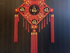 -道海元·潮粤汇 (前滩店)