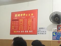 -厕所串串(文殊院店)