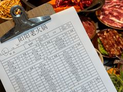-阳阳老火锅(小南门店)