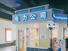-成都星期8小镇(江宁南路店)