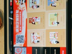 -海底捞火锅(海悦天地店)