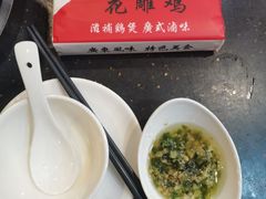 -领鲜风味花雕鸡(马端街店)