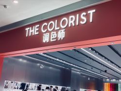 -THE COLORIST调色师