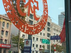 -毛毛春饼(尚志大街店)