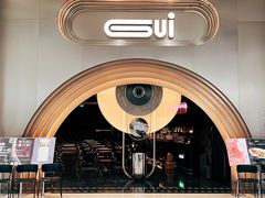 -桂花里·衢州菜·精酿餐吧(未来科技城万达广场店)