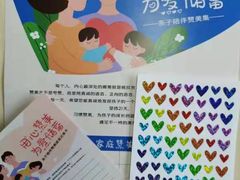 -吉而慧幼儿园-原红黄蓝幼儿园(世华水岸园)